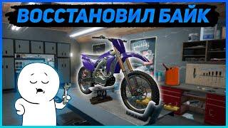 СОБРАЛ СВОЙ МОТОЦИКЛ!  Motorcycle Mechanic Simulator 2021