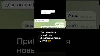 Мы дожимали как могли