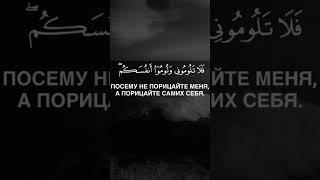 ВОИСТИНУ, ОБЕЩАНИЕ АЛЛАХА БЫЛО ПРАВДИВО