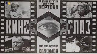 Становление украинской кинодокументалистики | Пишем историю