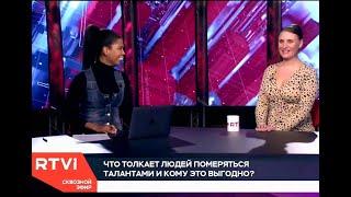 Екатерина Осипенко в прямом эфире телеканала RTVI в Нью Йорке