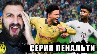 ЛУЧШИЙ ДРУГ ПРЕДАЛ ПЕРЕД ФИНАЛОМ!