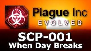 Plague Inc: Custom Scenarios - SPC-001: When Day Breaks