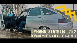 Dynamic State фронт