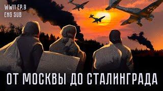 Катастрофа 1942-го | The Tragedy of 1942 | History of WWII (Eng sub)