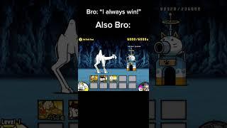 Bro Really Thought  (Battle cats)