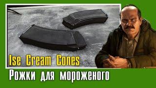 Ice Cream Cones || Рожки для мороженого