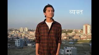 BEKTA -  Sandip Rai lyrical video || New Nepali pop Song 2018