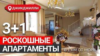 Роскошные апартаменты 3+1 дуплекс в районе Джикджилли. Недвижимость в Турции