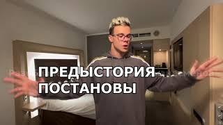 РАЗОБЛАЧЕНИЕ КАНАЛА RAU_TV СНИМАЕТ ТОЛЬКО ПОСТАНОВЫ!!