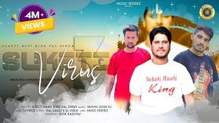 Latest Himachali Pahari Video Song 2021 | SUKETI VIRUS 3 | Pal Singh | Novin Joshi NJ | DJVirus