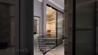 2-х комн. апартаменты бизнес класса в ЖК "Sky Plaza 2.0" #недвижимость #realestate #инвестиции