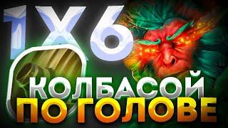 ОЧЕРЕДНАЯ ИМБА MONKEY KING Q / ДОТА 2/ ДОТА 1Х6