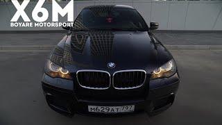 Moby Porcelain - BMW X6M e71