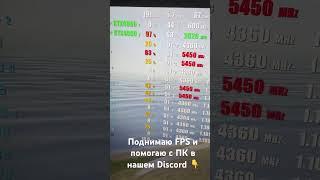 Настройки Rust для новой графики. Как получить плюс 40-50 FPS с новыми скалами?