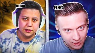 ИНВЕНТАРЬ DELIGHT и FENYA в CS:GO