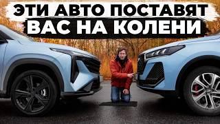 НЕ покупай! Пока не посмотришь это сравнение! Новый Geely Cityray и новый Chery Tiggo 7 Pro Max