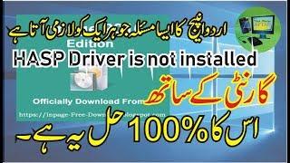 How To Fix HASP Driver Error In Inpage Urdu All Edition tech master Aftab