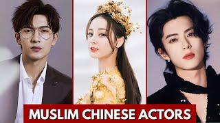 TOP CHINESE ACTOR WHO ARE MUSLIMS IN REAL LIFE | MUSLIM CHINESE ACTOR #chinesedrama