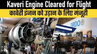 Kaveri Engine Cleared for Flight