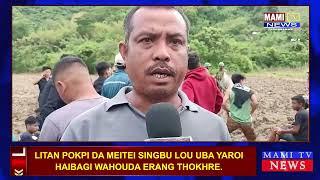 LITAN POKPI DA MEITEI SINGBU LOU UBA YAROI HAIBAGI WAHOUDA ERANG THOKHRE.