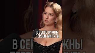 Что чувствует мужчина во время секса?