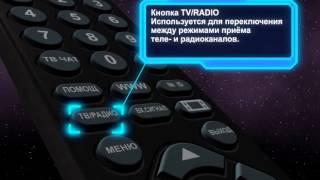 Жизнь замечательных кнопок — Кнопка TV/RADIO