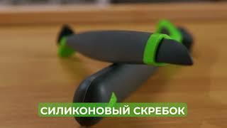 Как использовать Green Fiber DUO?