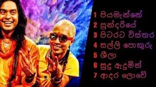 jaya sri top 7 songs- ජය ශ්‍රී හොදම ගිත 7