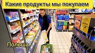 Какие продукты мы покупаем с бюджетом 1000 злотых на месяц.