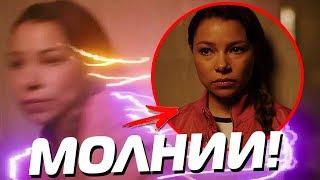 ДОЧЬ БАРРИ И АЙРИС СПИДСТЕРША! [ОБЗОР 20 ЭПИЗОДА 4 СЕЗОНА] / The Flash