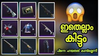 ഇതെല്ലാം കിട്ടും!| PUBG MOBILE REFER REWARDS AND NEW UPDATE REWARDS OVERVIEW | MALAYALAM | S7GM