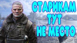 БАЛДЕЖНОЕ ПРОХОЖДЕНИЕ Metro Exodus