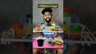 After onam | Justice4fridge