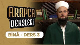 Arapca Dersleri Ders 3 (Binâ) Lâlegül TV