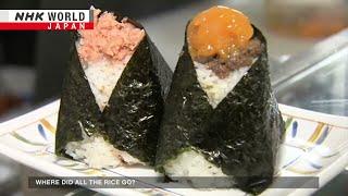 Where did all Japan's rice go?ーNHK WORLD-JAPAN NEWS