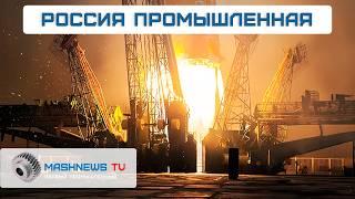 LADA AZIMUT, "Царь-двигатель" РД-171МВ для "Союза-5", головное электросудно "Стрельна", КамАЗ-52222