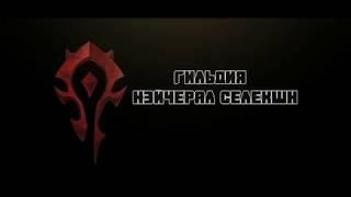 Великолепие Азшары мифик | Radiance of Azshara mythic TT monk