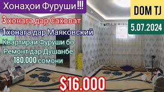 Хонахои Фуруши!!! (5.07.2024) Аз 90.000 сомони! Дар Душанбе ва ғайра #406