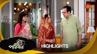 Basu Paribar  - Highlights Part-1 | 22 Nov 2024 | Full Ep FREE on SUN NXT | Sun Bangla Serial