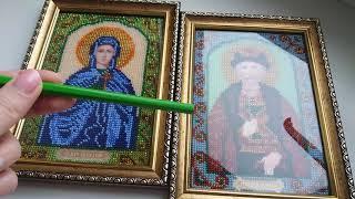 Готовые и оформленные именные иконы бисером от ТМ Страна Рукоделия.