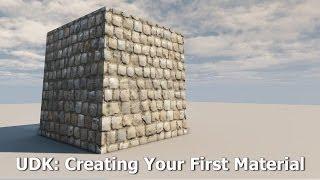 UDK: How to Create Your First Material