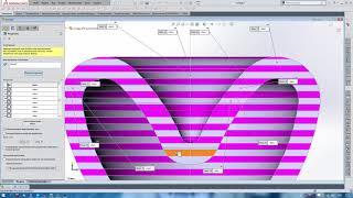 Solidworks создание пазов в многотельной детали