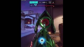 #overwatch #オーバーウォッチ #ow2 #gameplay #shorts #ow #オーバーウオッチ2 #gaming #overwatchclips #овервотч2