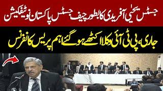 LIVE | Justice Yahya Afridi Appointment As CJP | PTI Lawyers Important Press Conference