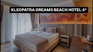 KLEOPATRA DREAMS BEACH HOTEL 4* ОБЗОР НОМЕРА ПОСЛЕ РЕНОВАЦИИ.