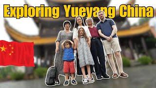 Our UNFORGETTABLE  family trip to YUEYANG (China Vlog 2024) 岳阳