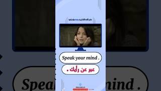 تعلم اللغة الإنجليزية بسهولة ومتعة #english