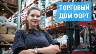 ТД Форт. Снабжение Предприятий: Спецодежда, Перчатки, Мешки, Инструмент, СИЗ