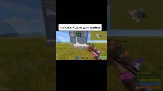 Видео не мое  СТРОЙКА ДОМА | RUST